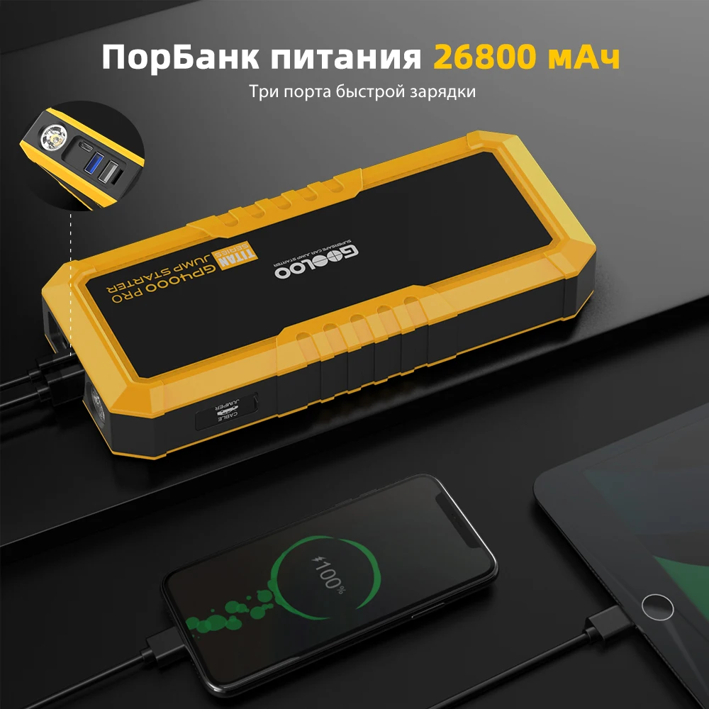 GOOLOO 4000A Start Power Bank 26800mAh Jump Starter Car Booster External Battery 12V Starting Device for Petrol Diesel Powerbank - Image 4